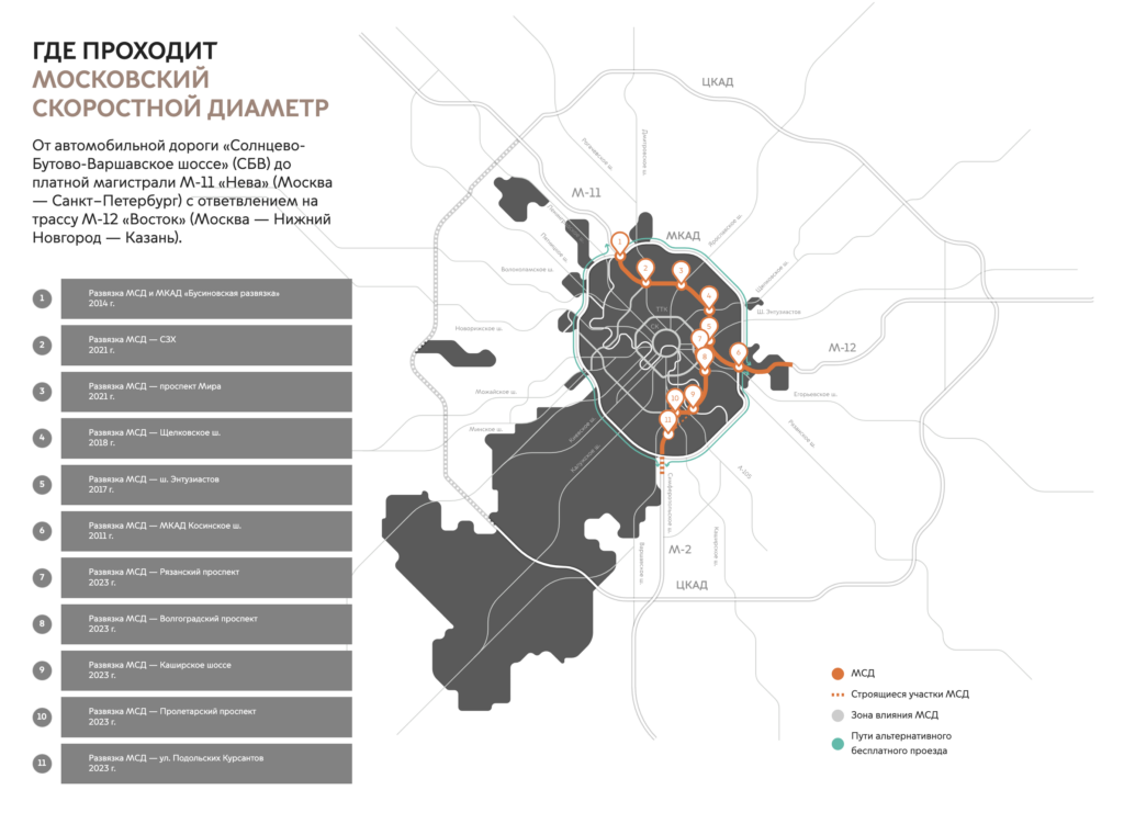 МСД на карте Москвы