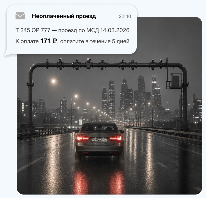 Контроль задолженности по МСД